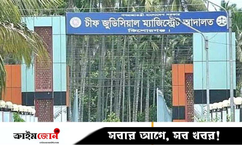 কিশোরগঞ্জে হর্টিকালচারের উপপরিচালকের বিরুদ্ধে ‘সমকামিতার’ অভিযোগ, মামলা বাবুর্চির
