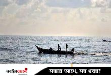 বঙ্গোপসাগর থেকে ট্রলারসহ ১৪ ভারতীয় জেলে আটক