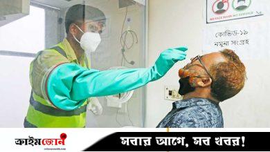 করোনাভাইরাসে আরও একজনের মৃত্যু