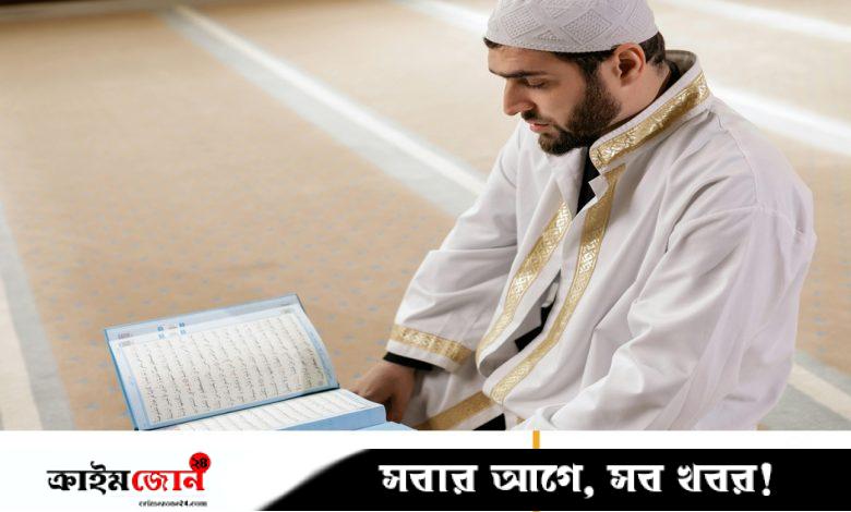 লজ্জাশীলতা—মুমিনের অলংকার