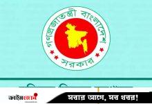গেজেট থেকে ৮ জুলাই শহীদের নাম বাতিল