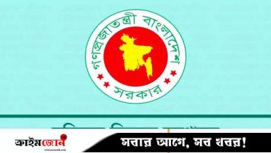 গেজেট থেকে ৮ জুলাই শহীদের নাম বাতিল