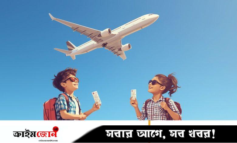 কম দামে ফ্লাইট বুকিংয়ের সেরা ৫ ওয়েবসাইট