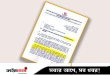 নয়াদিল্লিতে সরকারি চিঠিতে বাংলাকে ‘বাংলাদেশি ভাষা’ বলায় তীব্র বিতর্ক