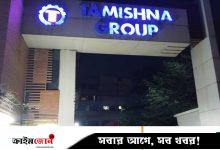 কারখানার ওয়াশিং মেশিনের গরম পানিতে পড়ে ২ শ্রমিক দগ্ধ