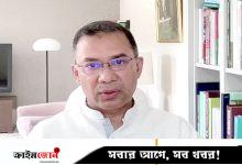প্রতিহিংসা-প্রতিশোধের রাজনীতি আর চায় না জনগণ: তারেক রহমান