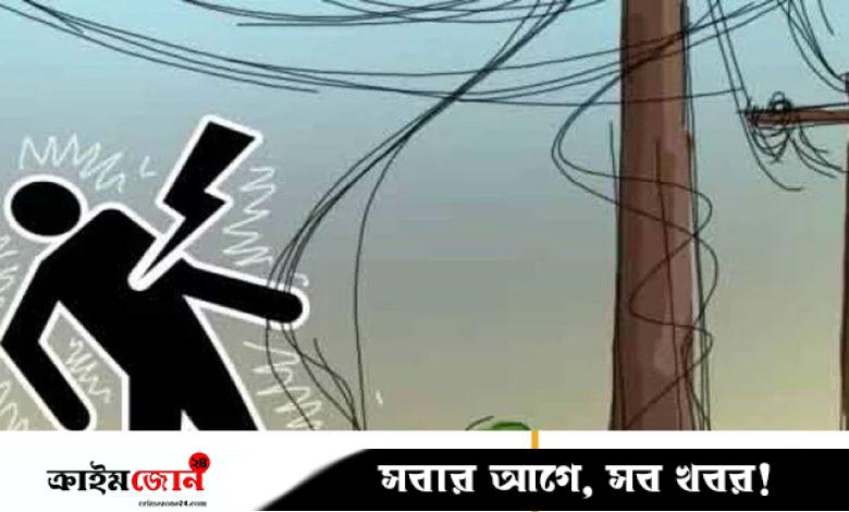 দোকান উদ্বোধনকালে বিদ্যুতায়িত হয়ে নিহত ২