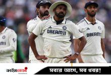ভারতের ৪ উইকেট নাকি ইংল্যান্ডের ৩৫, কী হবে শেষ দিনে
