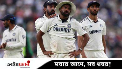 ভারতের ৪ উইকেট নাকি ইংল্যান্ডের ৩৫, কী হবে শেষ দিনে