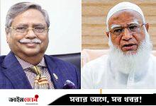 জামায়াত আমিরের স্বাস্থ্যের খোঁজ নিলেন রাষ্ট্রপতি