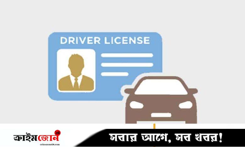 ঠিকাদার নেই, ঝুলে আছে ৭ লাখ ড্রাইভিং লাইসেন্স