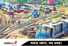 বুড়ো ইঞ্জিনে বারবার থমকে যাচ্ছে ট্রেন