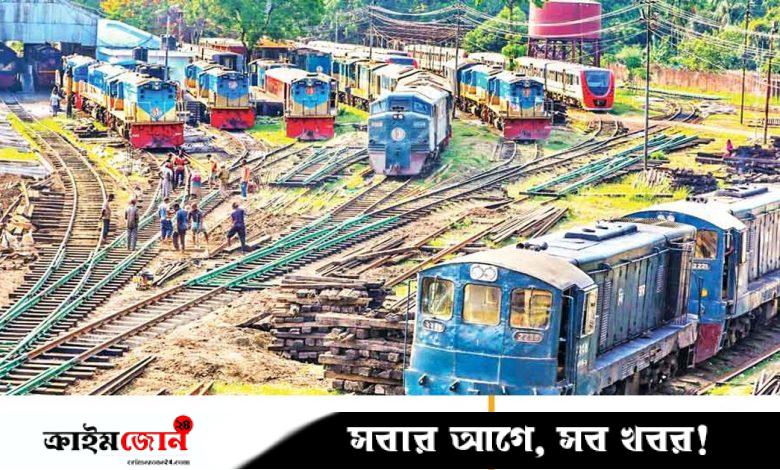 বুড়ো ইঞ্জিনে বারবার থমকে যাচ্ছে ট্রেন