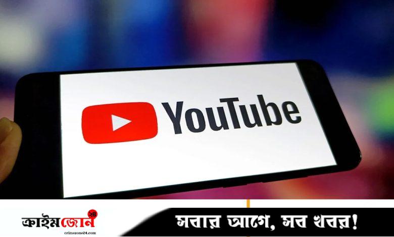 ইউটিউবে ১০০০ ভিউতে আয় কত