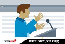 শ্রোতার মন টানতে চাইলে গল্প বলুন