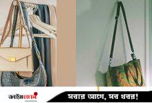 ব্যাগ গুছিয়ে রাখবেন যেভাবে