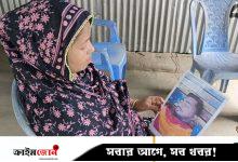 বেদখল জমি উদ্ধারের মাধ্যমে শহীদ ছেলের স্বপ্ন পূরণ করতে চান মা