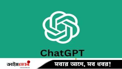 চ্যাটজিপিটি থেকে ফাঁস হলো ৪,৫০০ ব্যক্তিগত চ্যাট