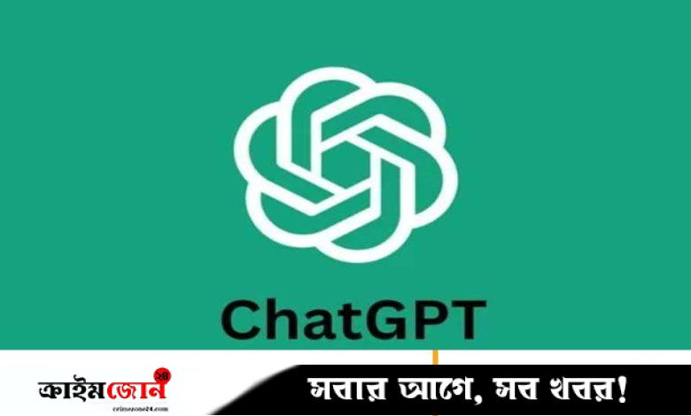 চ্যাটজিপিটি থেকে ফাঁস হলো ৪,৫০০ ব্যক্তিগত চ্যাট