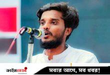 ‘নির্যাতনে ছাত্রলীগের অংশীদার হতেন শিবিরের নেতা-কর্মীরা’, ফেসবুক পোস্টে আবদুল কাদের দিলেন তাদের পরিচয়