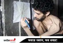 গাজায় দুর্ভিক্ষে হাড্ডিসার ইসরায়েলি জিম্মিরাও, ভিডিও প্রকাশ হতেই পশ্চিমে হইচই