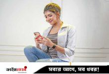ত্বক সুন্দর চাইলে নীল আলো থেকে দূরে থাকুন