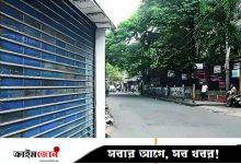 বাংলাদেশিদের ভিসা বন্ধের এক বছর, কলকাতায় ‘মিনি বাংলাদেশ’-এর ক্ষতি ১০০০ কোটি রুপি