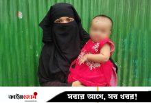 সুবিধাবঞ্চিত জুলাই শহীদের স্ত্রী-সন্তান