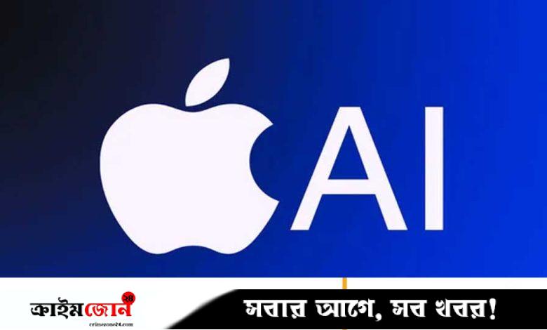 এআই প্রতিযোগিতায় পিছিয়ে অ্যাপল, এবার আনছে ‘অ্যানসার ইঞ্জিন’