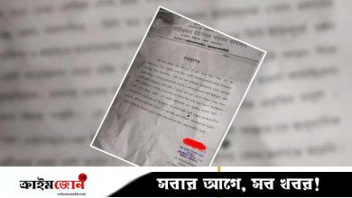 যুবককে ধর্ষণের প্রত্যয়নপত্র দিলেন ইউপি চেয়ারম্যান