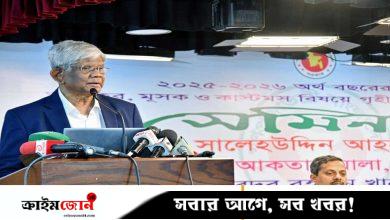 সমালোচক অর্থনীতিবিদদের উদ্দেশে অর্থ উপদেষ্টা