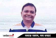আনন্দমোহন কলেজের অধ্যক্ষ আমান উল্লাহ ওএসডি