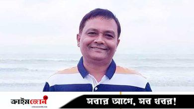 আনন্দমোহন কলেজের অধ্যক্ষ আমান উল্লাহ ওএসডি