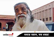 ঝাড়খণ্ডের সাবেক মুখ্যমন্ত্রী শিবু সোরেন মারা গেছেন