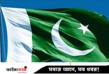 পরিবারের অমতে বিয়ে, বোন-ভগ্নিপতিকে গুলি করে হত্যা করলেন যুবক