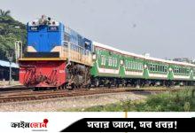 ট্রেন দুর্ঘটনার পেছনে নাশকতার আশঙ্কা, জনসাধারণের সহযোগিতা চাইল রেল কর্তৃপক্ষ