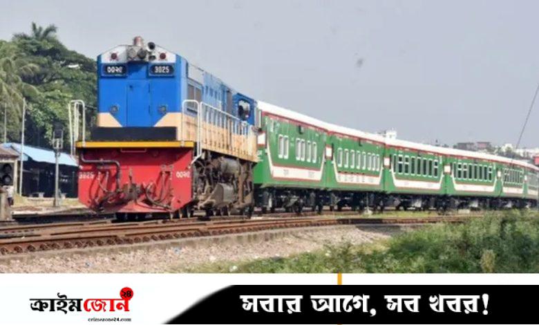 ট্রেন দুর্ঘটনার পেছনে নাশকতার আশঙ্কা, জনসাধারণের সহযোগিতা চাইল রেল কর্তৃপক্ষ