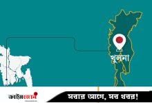 খুলনায় ৩ পুলিশ সদস্যের বিরুদ্ধে মামলা