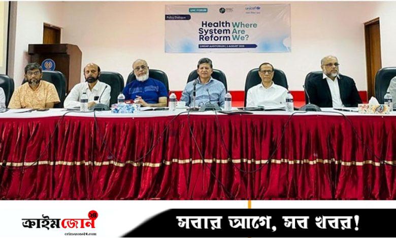 স্বাস্থ্য খাতে সংস্কার বাস্তবায়নে কমিশন গঠনের দাবি