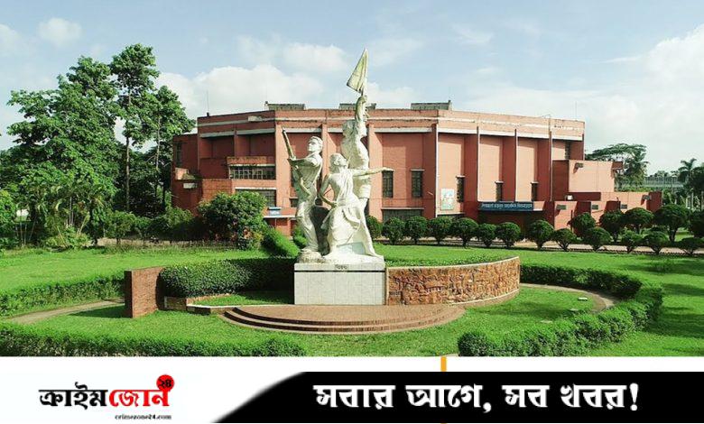 বাকৃবির ৫৭ শিক্ষকসহ ১৫৪ জনের বিরুদ্ধে শাস্তিমূলক ব্যবস্থা