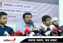 আরব আমিরাতে বন্দী ২৬ বাংলাদেশির মুক্তির দাবি এনসিপি ডায়াস্পোরার