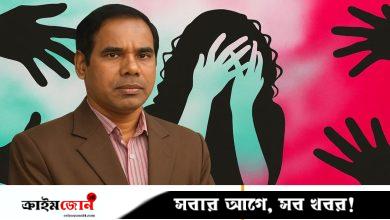 বেরোবিতে শিক্ষার্থীকে যৌন হয়রানি, অধ্যাপক বরখাস্ত