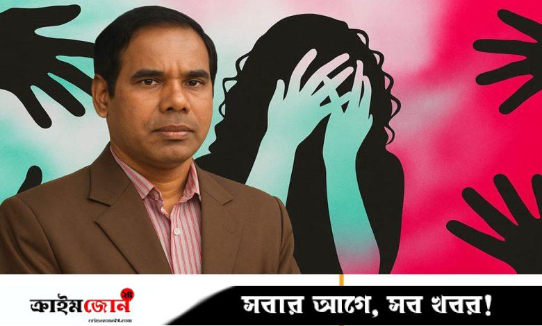 বেরোবিতে শিক্ষার্থীকে যৌন হয়রানি, অধ্যাপক বরখাস্ত