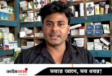 ঝলসে গেছে শিশুর শরীর, পল্লিচিকিৎসকের বিরুদ্ধে ভুল চিকিৎসার অভিযোগ