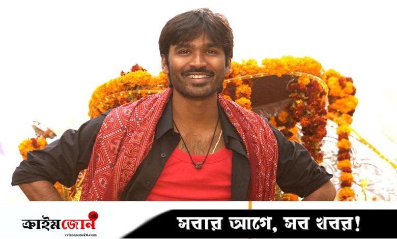 এআই দিয়ে বদলানো হলো ‘রানঝানা’র শেষ দৃশ্য, খেপলেন ধানুশ