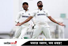 বুমরার ছায়া থেকে বেরিয়ে সিরাজ এখন ‘সত্যিকারের যোদ্ধা’
