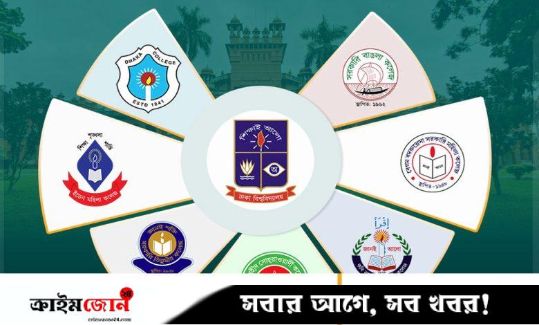 সাত কলেজ নিয়ে গঠিত ঢাকা কেন্দ্রীয় বিশ্ববিদ্যালয় চলবে চার স্কুলে বিভক্ত হয়ে