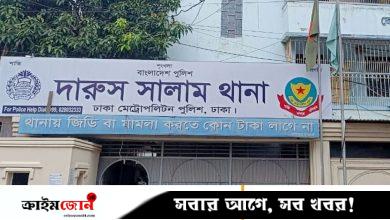 দারুস সালামে ভাইকে না পেয়ে বোনকে গুলি করে হত্যা