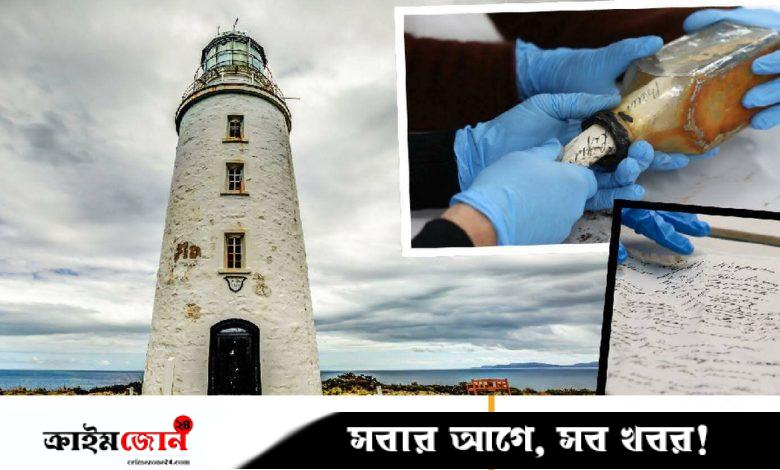 ১২২ বছর আগের ‘বোতল বার্তা’ মিলল তাসমানিয়ার বাতিঘরে