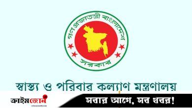 খুলনা মেডিকেল বিশ্ববিদ্যালয়ের উপাচার্য হলেন অধ্যাপক রুহুল আমিন